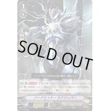 ハードヒット・スクラッパー【PR】{V-PR/0245}《ノヴァグラップラー》