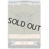 〔状態A-〕イマジナリーギフトフォース(金)【-】{V-GM/0074}《その他》