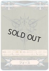 〔状態C〕イマジナリーギフトフォース(金)【-】{V-GM/0074}《その他》