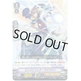 エンジェリック・ワイズマン【PR】{V-PR/0239}《ジェネシス》