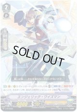 エンジェリック・ワイズマン【PR】{V-PR/0239}《ジェネシス》