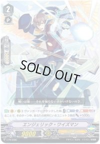 エンジェリック・ワイズマン【PR】{V-PR/0239}《ジェネシス》