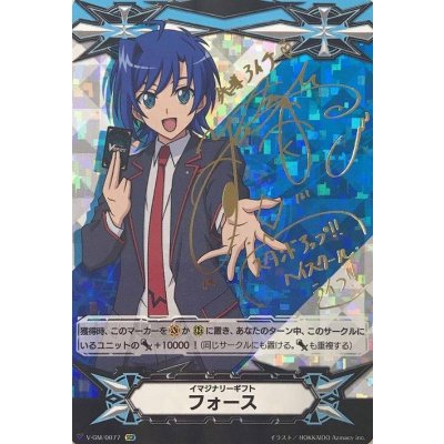 〔状態A-〕イマジナリーギフトフォース(先導アイチ)【-】{V-GM/0077}《その他》