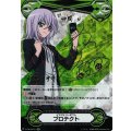 〔状態B〕イマジナリーギフトプロテクト(戸倉ミサキ)【-】{V-GM/0079}《その他》