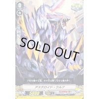 〔状態C〕「RRR仕様」アステロイド・ウルフ【TD】{V-TD07/011}《リンクジョーカー》