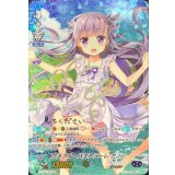 〔状態A-〕カラフル・パストラーレカノン(銀サイン)【SSP】{V-EB05/SSP02}《バミューダ△》