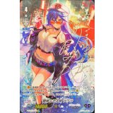 〔状態A-〕類稀なる才覚ラウラ(銀サイン)【SSP】{V-EB05/SSP08}《バミューダ△》