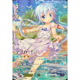 〔状態A-〕カラフル・パストラーレセレナ(銀サイン)【SSP】{V-EB05/SSP03}《バミューダ△》