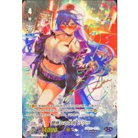類稀なる才覚ラウラ(虹サイン)【SSP】{V-EB05/SSP08}《バミューダ△》