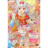 〔状態A-〕トップスターチェル(銀サイン)【SSP】{V-EB05/SSP06}《バミューダ△》