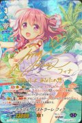 〔状態A-〕カラフル・パストラーレフィナ(金サイン)【SSP】{V-EB05/SSP04}《バミューダ△》