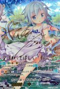 〔状態A-〕カラフル・パストラーレセレナ(金サイン)【SSP】{V-EB05/SSP03}《バミューダ△》