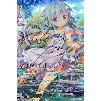〔状態A-〕カラフル・パストラーレセレナ(金サイン)【SSP】{V-EB05/SSP03}《バミューダ△》