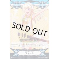 〔状態C〕イマジナリーギフトフォース(白鷺千聖)【PR】{V-GM/0126}《その他》