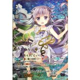 〔状態B〕カラフル・パストラーレカノン(金サイン)【SSP】{V-EB05/SSP02}《バミューダ△》