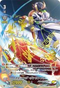 スピニング・ヴァリアント【XVR】{V-EB07/XV02}《ノヴァグラップラー》