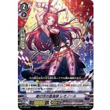 〔状態B〕銀の茨の曲芸師レオノール【PR】{V-PR/0129}《ペイルムーン》