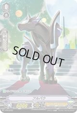 〔状態C〕フルバウ【PR】{V-PR/0142}《シャドウパラディン》