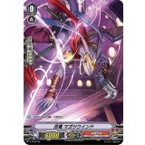 〔状態B〕「RR仕様」忍竜マガツウインド【PR】{V-PR/0146}《ぬばたま》