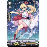 〔状態A-〕星を射る弓アルテミス【PR】{V-PR/0144}《ジェネシス》