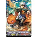 〔状態B〕スパークキッド・ドラグーン【PR】{V-PR/0149}《なるかみ》