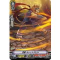 〔状態B〕「RR仕様」忍獣キャットデビル【PR】{V-PR/0148}《むらくも》