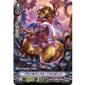 〔状態B〕「RR仕様」プライモディアル・ドラコキッド【PR】{V-PR/0156}《ギアクロニクル》