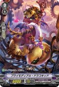 〔状態B〕「RR仕様」プライモディアル・ドラコキッド【PR】{V-PR/0156}《ギアクロニクル》