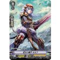 〔状態B〕紅の小獅子キルフ【PR】{V-PR/0143}《ゴールドパラディン》