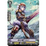〔状態B〕紅の小獅子キルフ【PR】{V-PR/0143}《ゴールドパラディン》