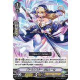 〔状態B〕バトルシスターぱねとーね【PR】{V-PR/0119}《オラクルシンクタンク》