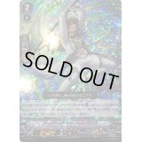 〔状態A-〕「RRR仕様」ティアーナイトハルパロス【PR】{V-PR/0116}《アクアフォース》