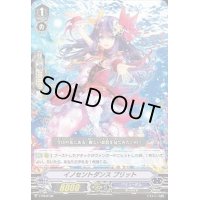 イノセントダンスプリット【PR】{V-PR/0130}《バミューダ△》