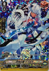 〔状態A-〕「RRR仕様」閃光の盾イゾルデ【PR】{V-PR/0102}《ロイヤルパラディン》