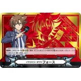 〔状態B〕イマジナリーギフトフォース(櫂トシキ)【SCR】{V-GM2/0007}《その他》