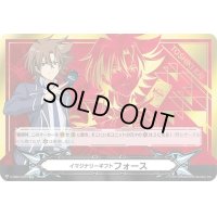 〔状態C〕イマジナリーギフトフォース(櫂トシキ)【SCR】{V-GM2/0007}《その他》