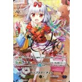 〔状態A-〕トップスターチェル(虹サイン)【SSP】{V-EB05/SSP06}《バミューダ△》