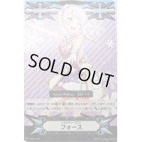〔状態C〕イマジナリーギフトフォース(若宮イヴ)【PR】{V-GM/0128}《その他》