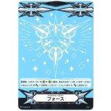 イマジナリーギフトフォース(バミューダ△)【-】{V-GM/0121}《その他》