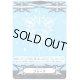〔状態A-〕イマジナリーギフトフォース(バミューダ△)【-】{V-GM/0121}《その他》