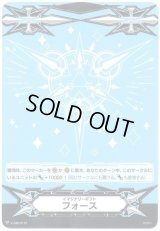 〔状態B〕イマジナリーギフトフォース(バミューダ△)【-】{V-GM/0121}《その他》