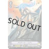 デスアーミー・レディ【PR】{V-PR/0133}《ノヴァグラップラー》