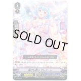〔状態B〕捧げし想いアレテーレ【PR】{V-PR/0109}《バミューダ△》