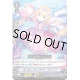 もこもこファンタジーミャーフ【PR】{V-PR/0134}《バミューダ△》
