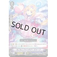 もこもこファンタジーミャーフ【PR】{V-PR/0134}《バミューダ△》