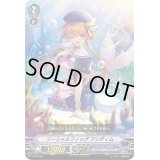 ソーシャルフィッグアンティム【PR】{V-PR/0132}《バミューダ△》