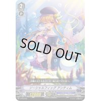 ソーシャルフィッグアンティム【PR】{V-PR/0132}《バミューダ△》