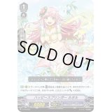 ハッピースプリンガールオル【PR】{V-PR/0105}《バミューダ△》