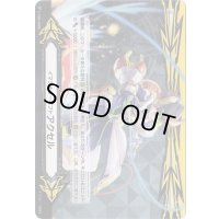 イマジナリーギフトアクセル(スピニング・ヴァリアント)【-】{V-GM02/0006}《その他》