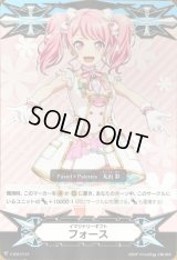 〔状態C〕イマジナリーギフトフォース(丸山彩)【PR】{V-GM/0124}《その他》